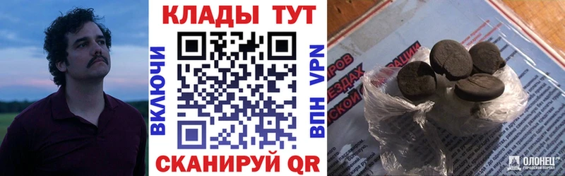 Наркошоп Певек Амфетамин МЕФ Галлюциногенные грибы Cocaine Канабис