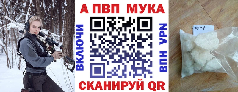APVP СК КРИС  Певек 