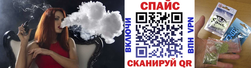 БУТИРАТ жидкий экстази  купить  цена  Певек 