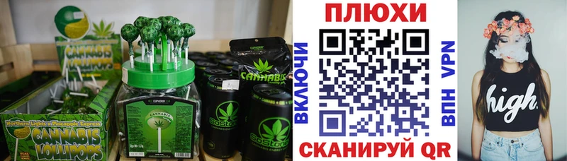 Cannafood конопля  Певек 