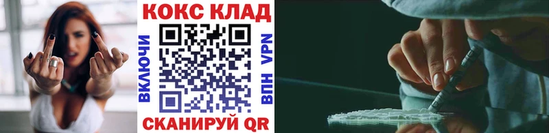 даркнет сайт Певек Cocaine 98%
