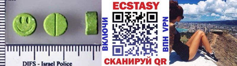 ЭКСТАЗИ бентли  даркнет клад  Певек 
