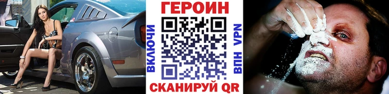 Героин хмурый  OMG ССЫЛКА  Певек  наркошоп 