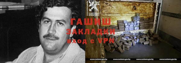кокаин премиум Армянск