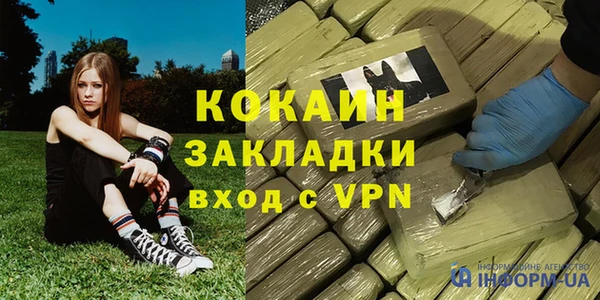 кокаин премиум Баксан