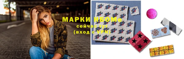 кокаин премиум Баксан