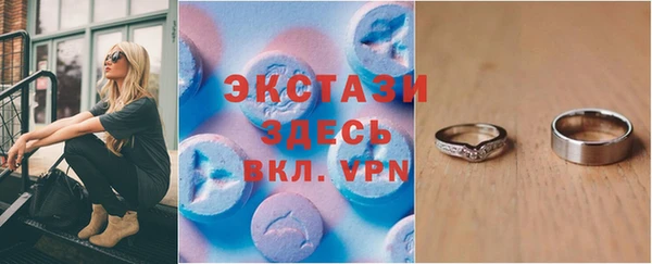 дживик Балахна