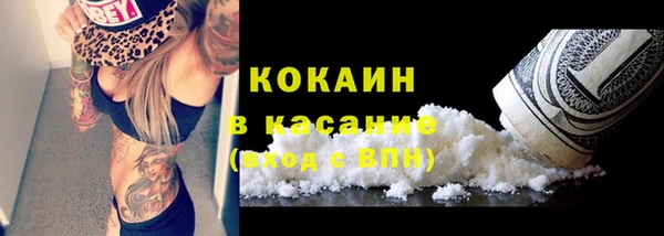 кокаин премиум Баксан