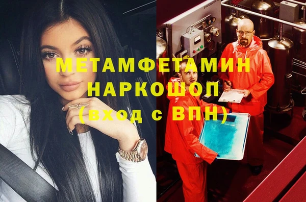 кокаин премиум Армянск