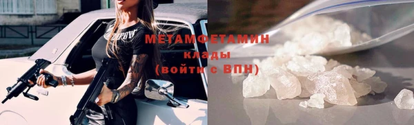 кокаин премиум Армянск