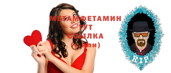 тгк Арсеньев