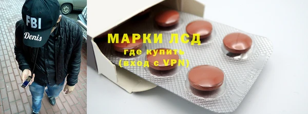 тгк Арсеньев