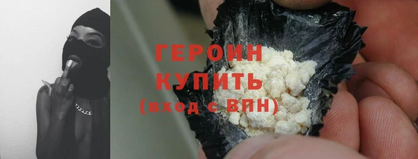 гашиш Балабаново