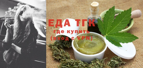 кокаин премиум Армянск