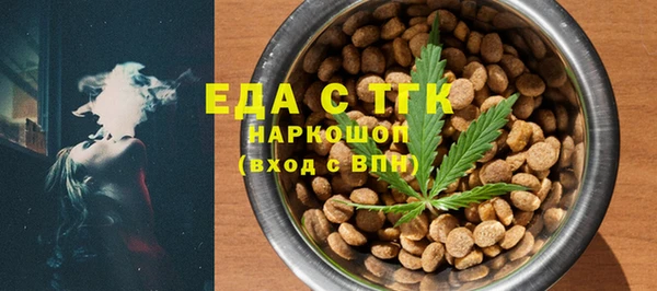 тгк Арсеньев