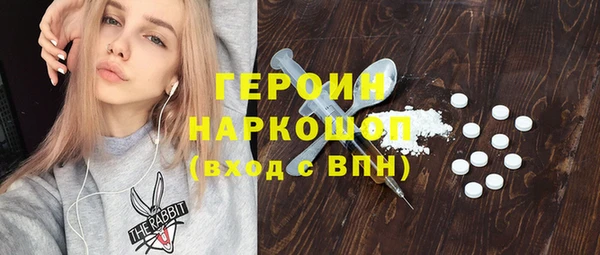 кокаин премиум Баксан