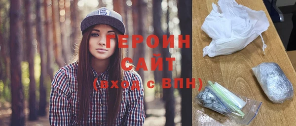 кокаин премиум Армянск