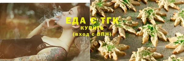 кокаин премиум Армянск