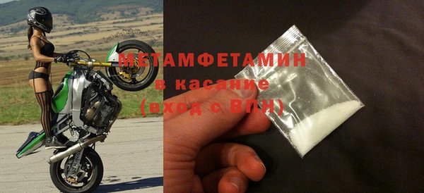 соль курить ск Зеленокумск