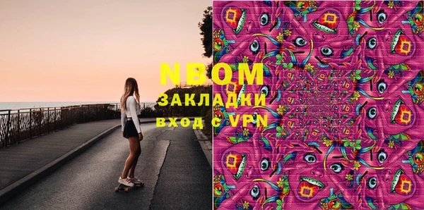 кокаин премиум Армянск