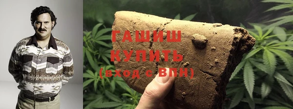 тгк Арсеньев