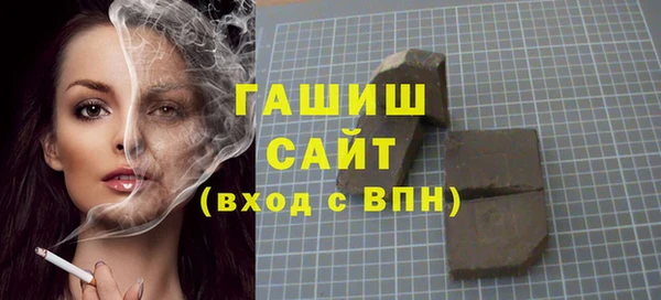 тгк Арсеньев