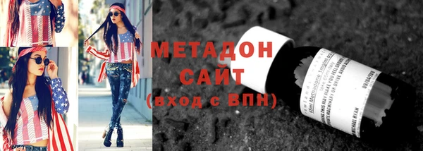 гашиш Балабаново