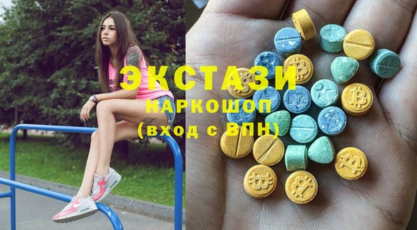 кокаин премиум Армянск