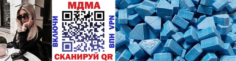 MDMA Molly Певек