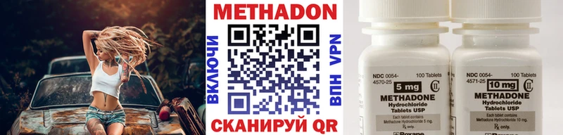 купить наркотики сайты  Певек  МЕТАДОН белоснежный 
