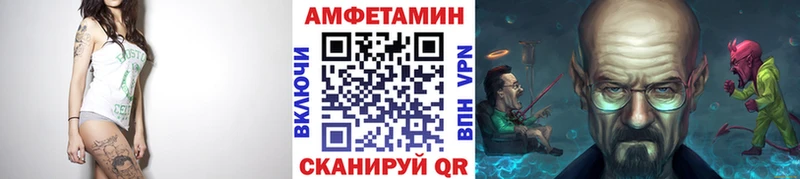 MEGA   Певек  Первитин Methamphetamine 