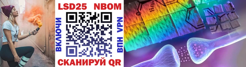 мега   Певек  Марки NBOMe 1,5мг 