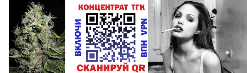 ТГК концентрат  Певек 
