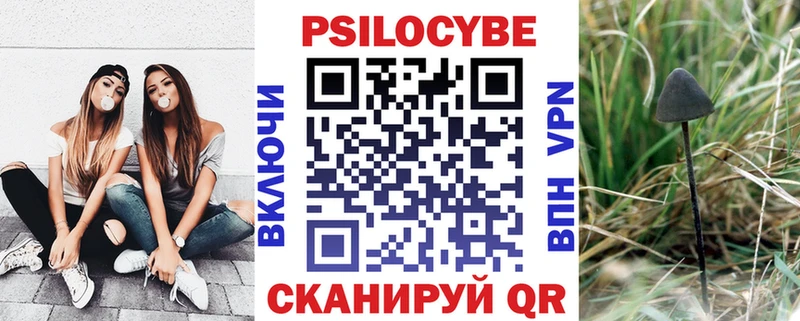 Псилоцибиновые грибы MAGIC MUSHROOMS  Певек 